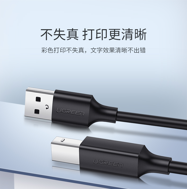 Cáp máy in USB dài 3m chính hãng Ugreen 10328 cao cấp