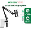 Giá đỡ kẹp bàn đa năng cho điện thoại và máy tính bảng Xoay 360 Ugreen LP142/50394 cao cấp